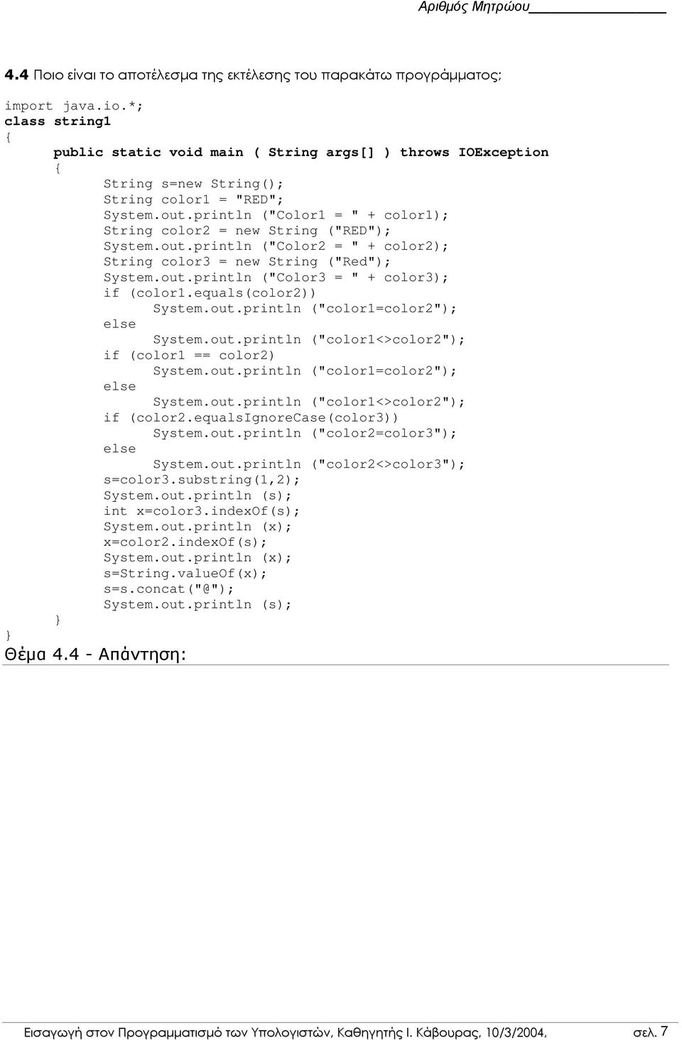 println ("Color1 = " + color1); String color2 = new String ("RED"); System.out.println ("Color2 = " + color2); String color3 = new String ("Red"); System.out.println ("Color3 = " + color3); if (color1.