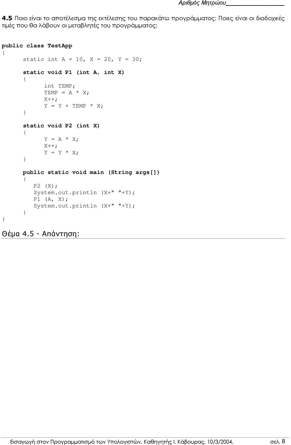 TEMP * X; static void P2 (int X) Y = A * X; X++; Y = Y * X; public static void main (String args[]) P2 (X); System.out.