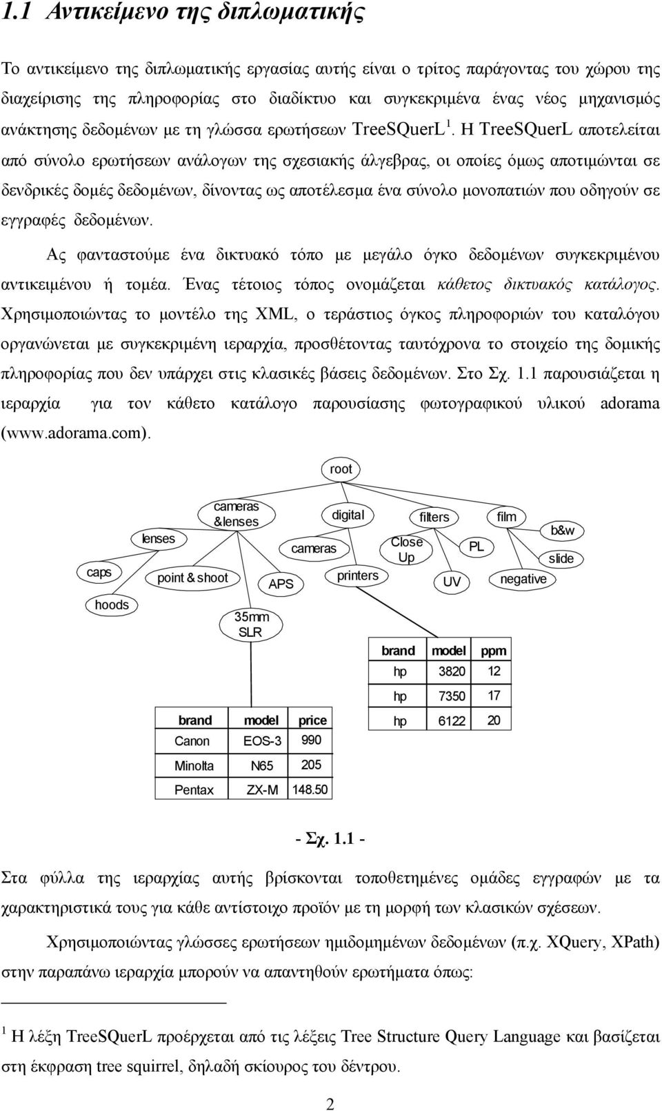 Η TreeSQuerL αποτελείται από σύνολο ερωτήσεων ανάλογων της σχεσιακής άλγεβρας, οι οποίες όµως αποτιµώνται σε δενδρικές δοµές δεδοµένων, δίνοντας ως αποτέλεσµα ένα σύνολο µονοπατιών που οδηγούν σε