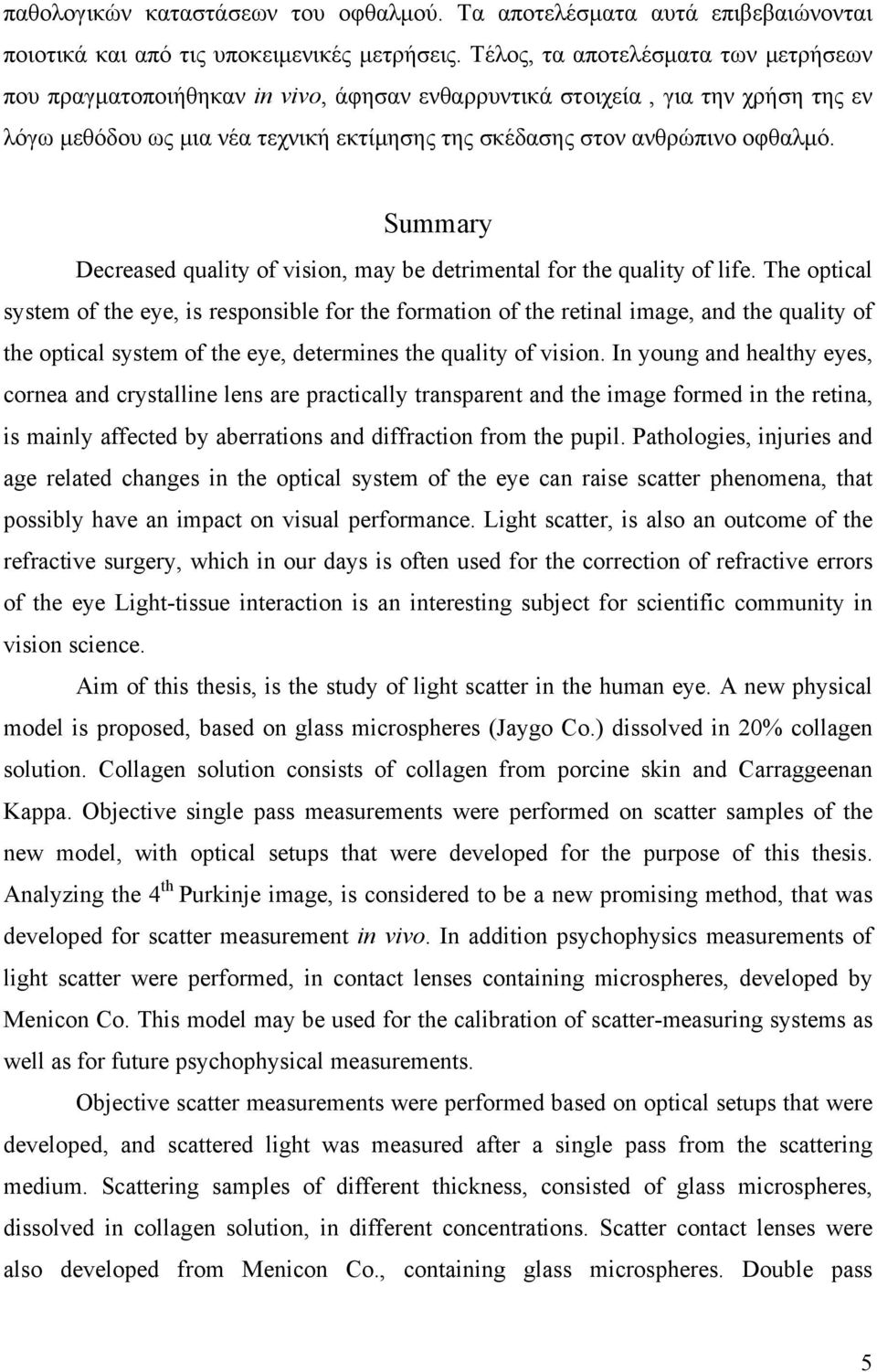 Summary Decreased quality of vision, may be detrimental for the quality of life.