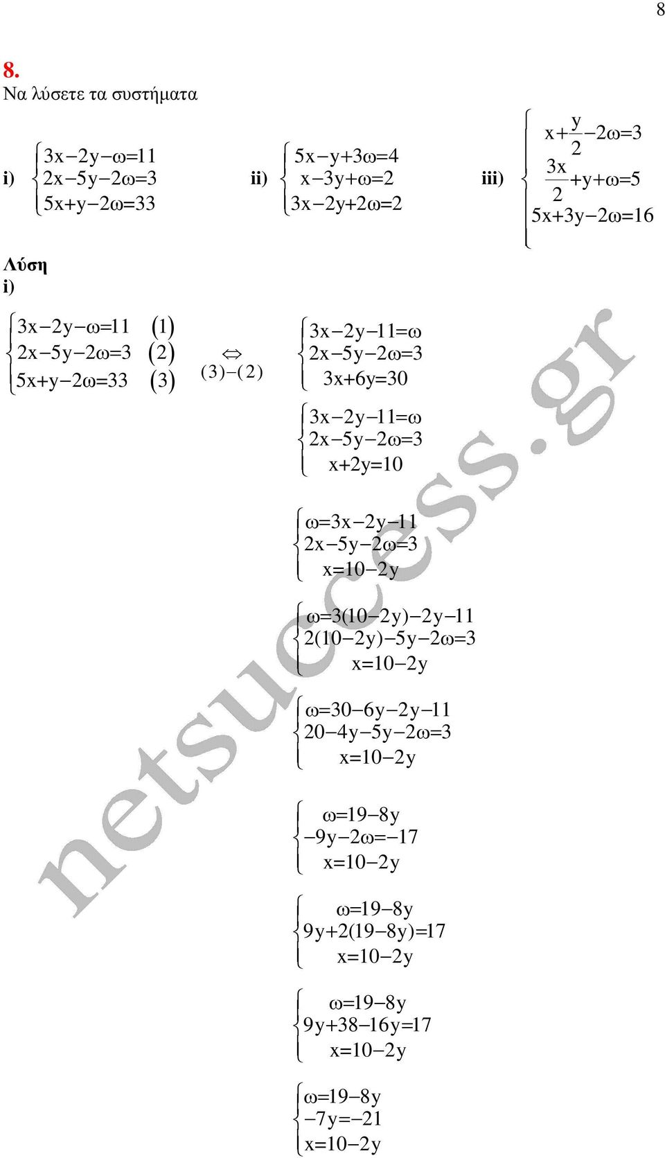 5+ ω=6 ω= 5 ω= =0 ω= (0 ) (0 ) 5 ω= =0 ω= 0 6 0 4 5 ω= =0 ω= 9 8