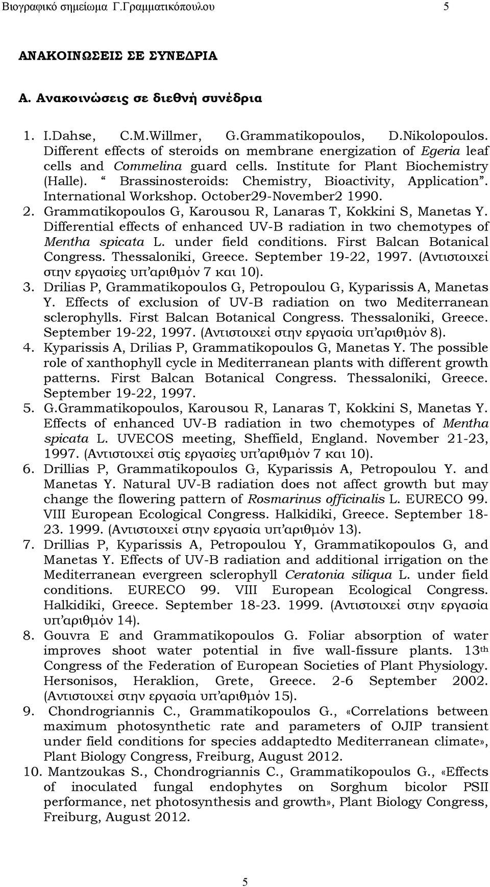 International Workshop. October29-November2 1990. 2. Grammαtikopoulos G, Karousou R, Lanaras T, Kokkini S, Manetas Y.