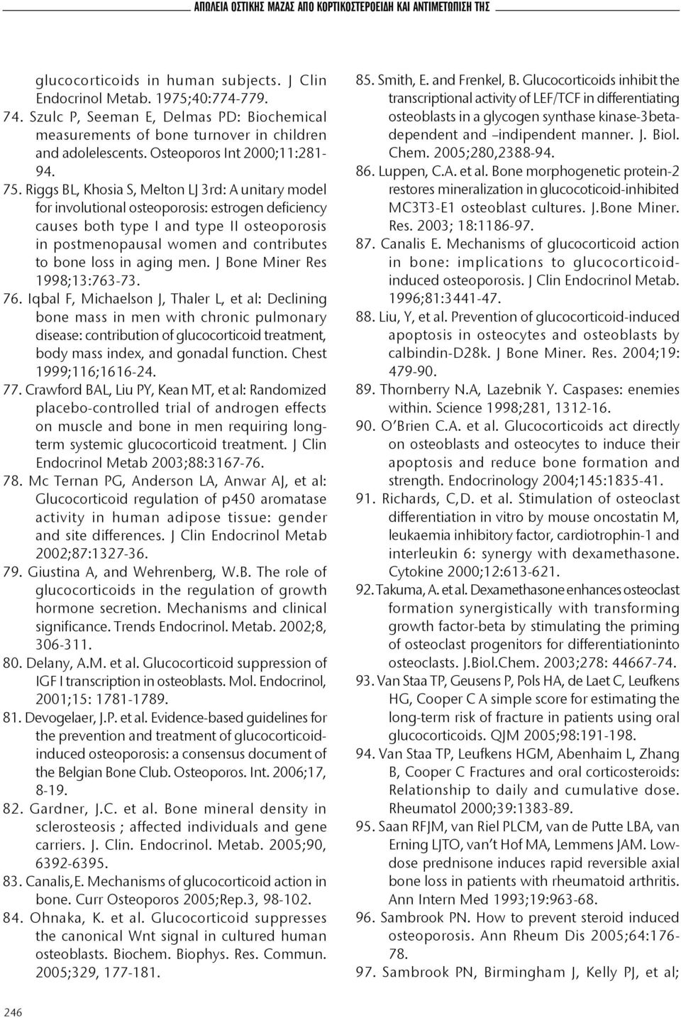 Riggs BL, Khosia S, Melton LJ 3rd: A unitary model for involutional osteoporosis: estrogen deficiency causes both type I and type II osteoporosis in postmenopausal women and contributes to bone loss