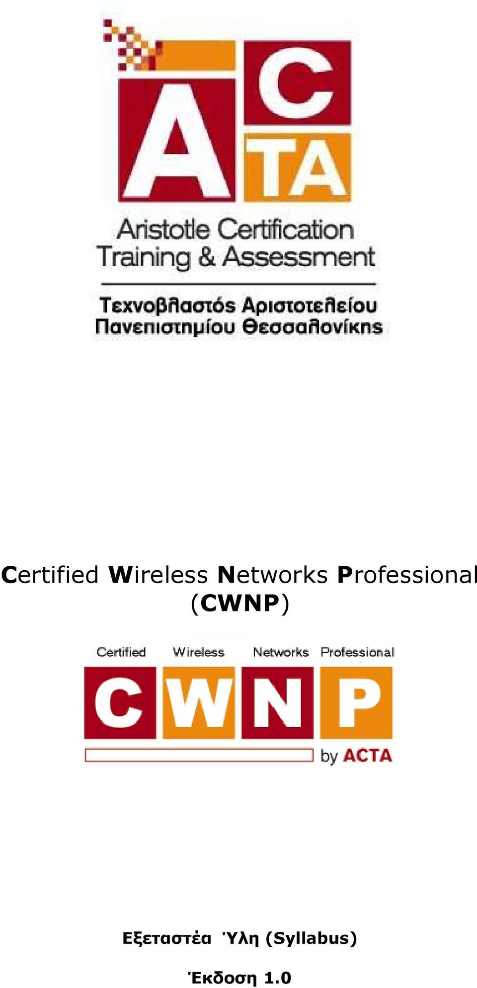 Professional