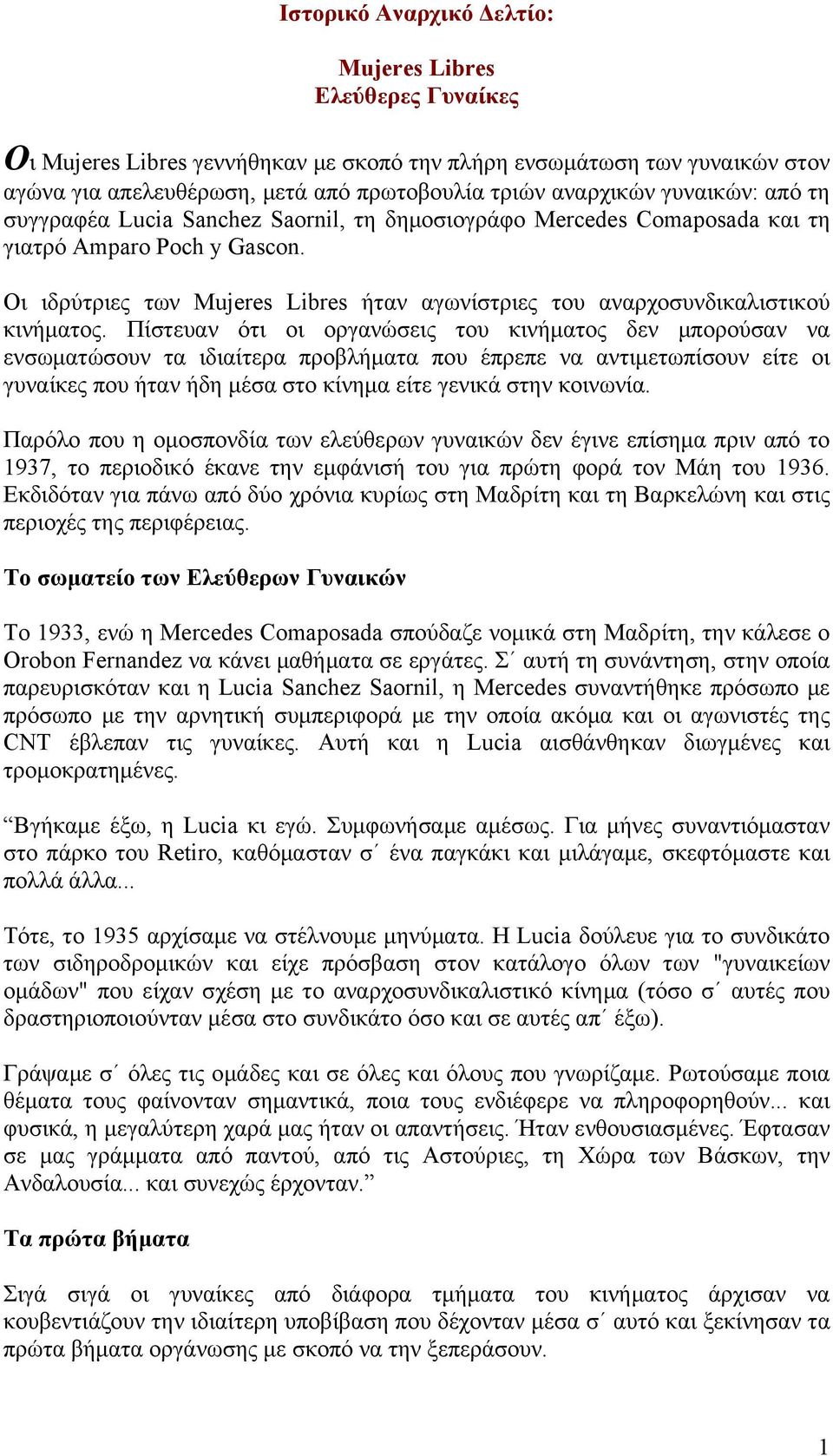 Οι ιδρύτριες των Mujeres Libres ήταν αγωνίστριες του αναρχοσυνδικαλιστικού κινήματος.