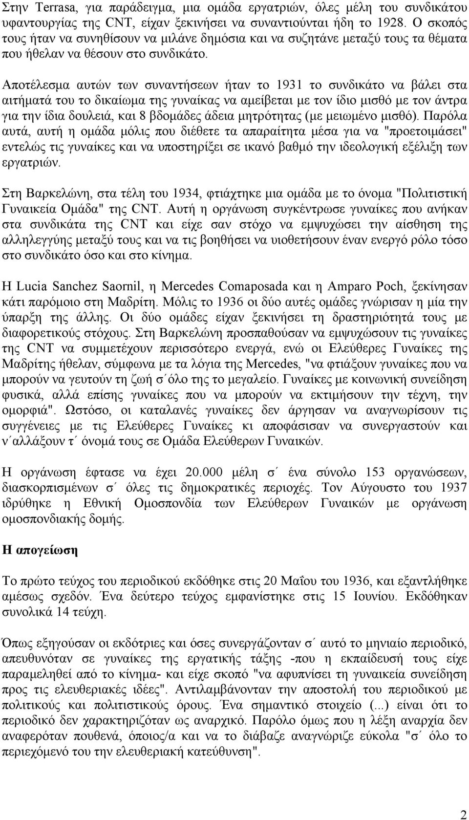 Αποτέλεσμα αυτών των συναντήσεων ήταν το 1931 το συνδικάτο να βάλει στα αιτήματά του το δικαίωμα της γυναίκας να αμείβεται με τον ίδιο μισθό με τον άντρα για την ίδια δουλειά, και 8 βδομάδες άδεια