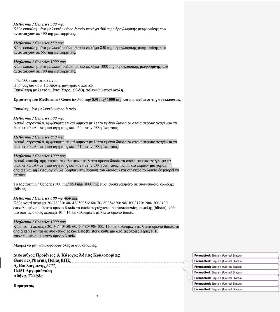 Metformin / Generics 1000 mg: Κάθε επικαλυμμένο με λεπτό υμένιο δισκίο περιέχει 1000 mg υδροχλωρικής μετφορμίνης που αντιστοιχούν σε 780 mg μετφορμίνης.