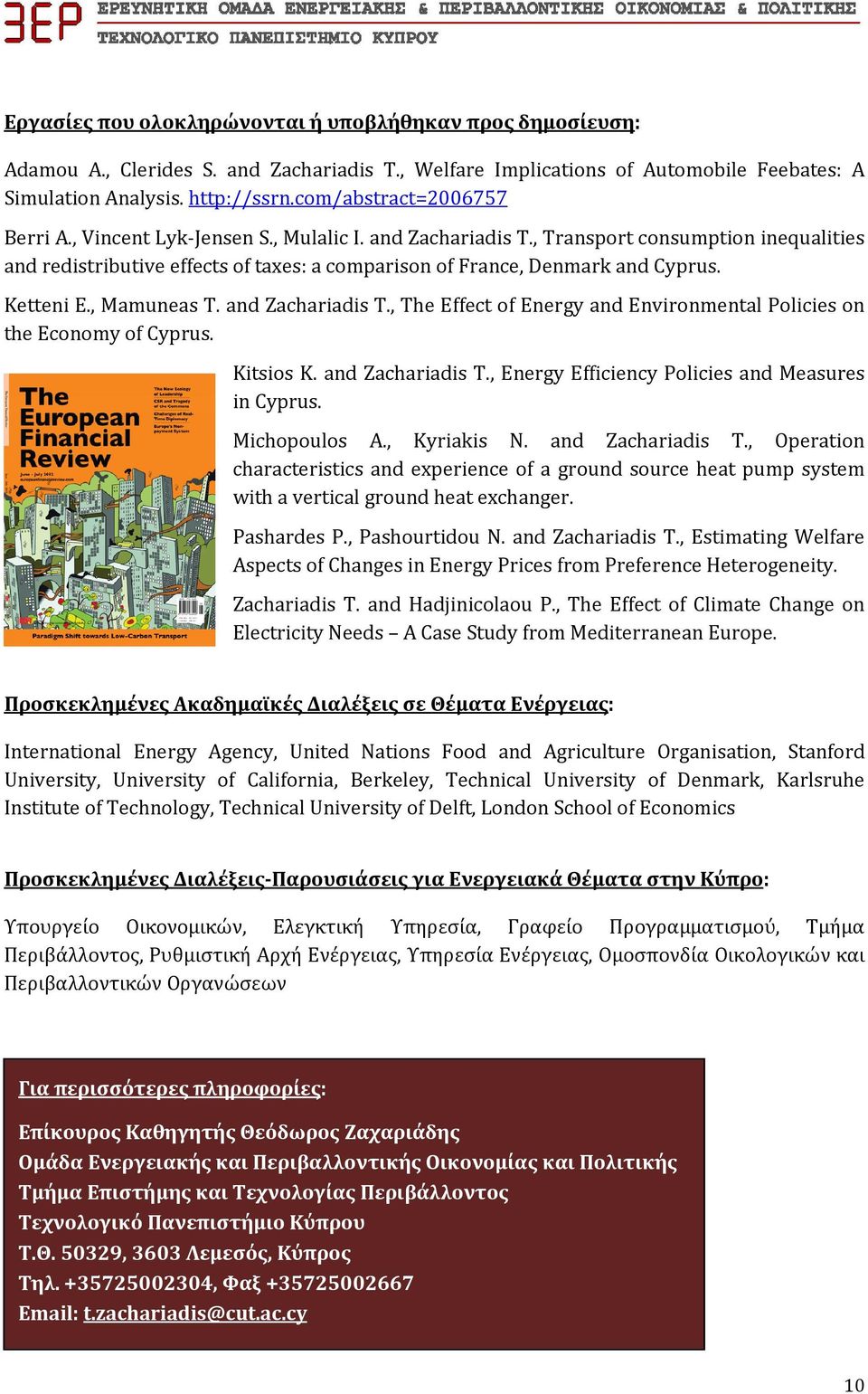 Ketteni E., Mamuneas T. and Zachariadis T., The Effect of Energy and Environmental Policies on the Economy of Cyprus. Kitsios K. and Zachariadis T., Energy Efficiency Policies and Measures in Cyprus.
