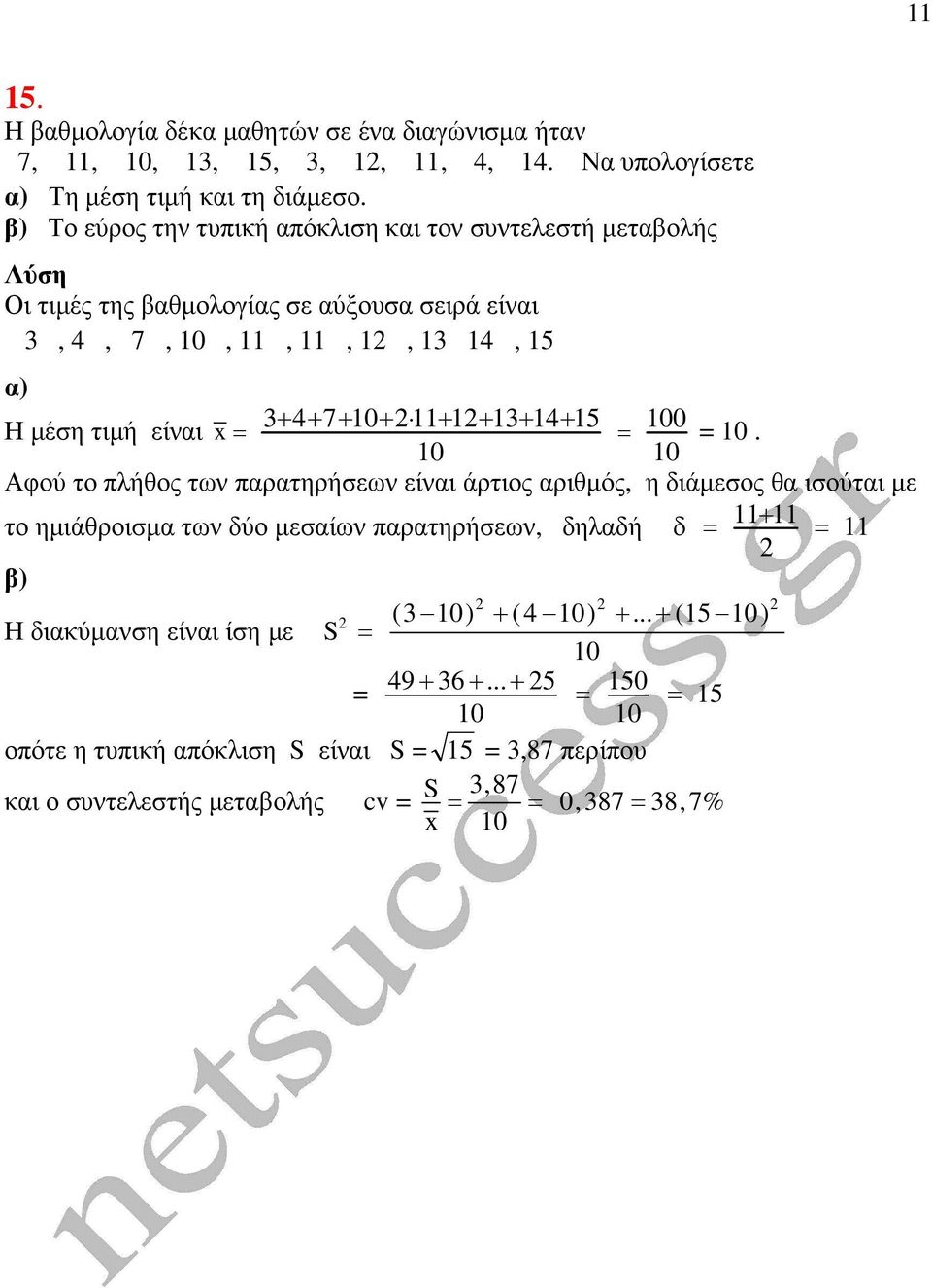 + 3+ 4+ 00 = = = 0.