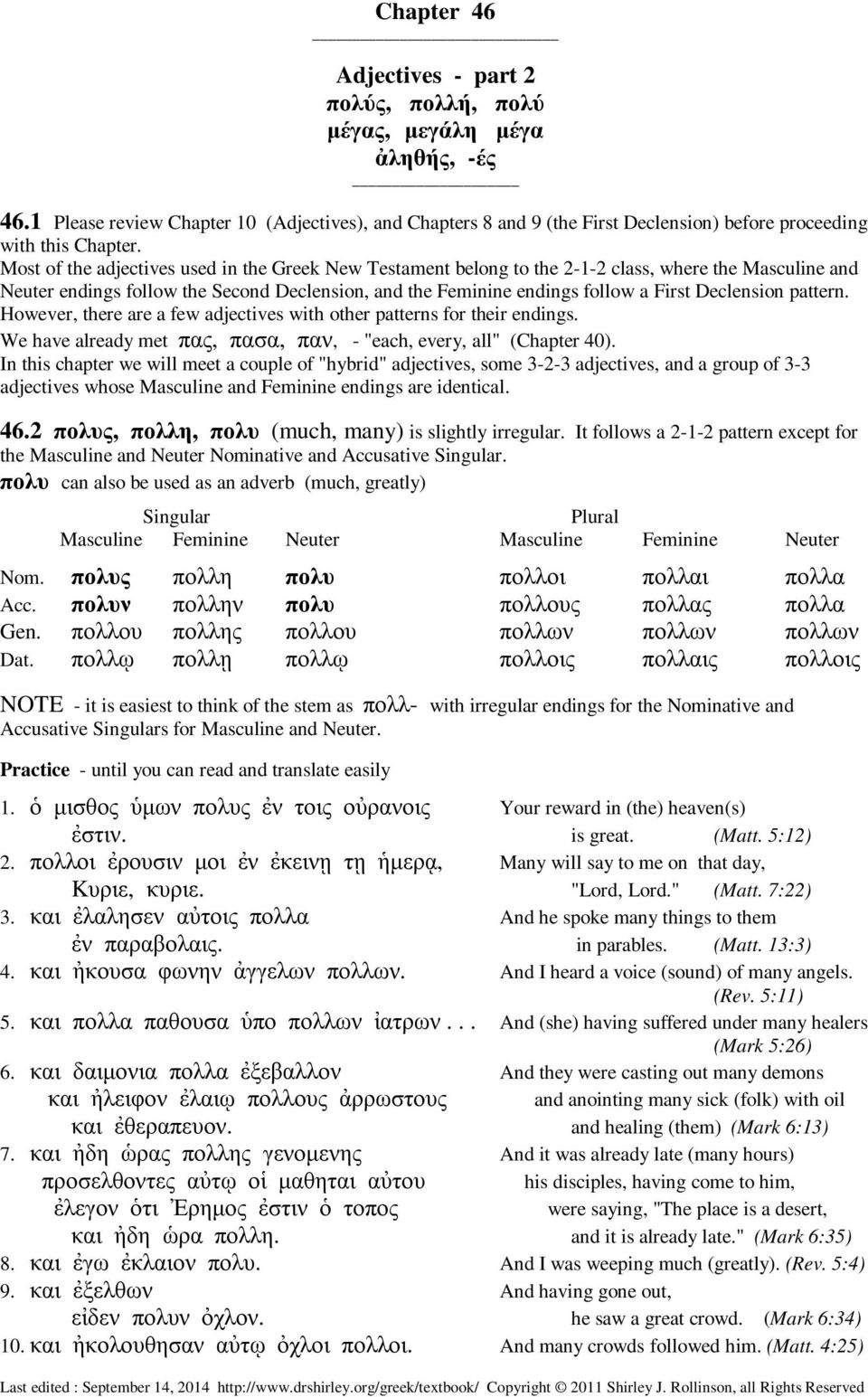 Most of the adjectives used in the Greek New Testament belong to the 2-1-2 class, where the Masculine and Neuter endings follow the Second Declension, and the Feminine endings follow a First