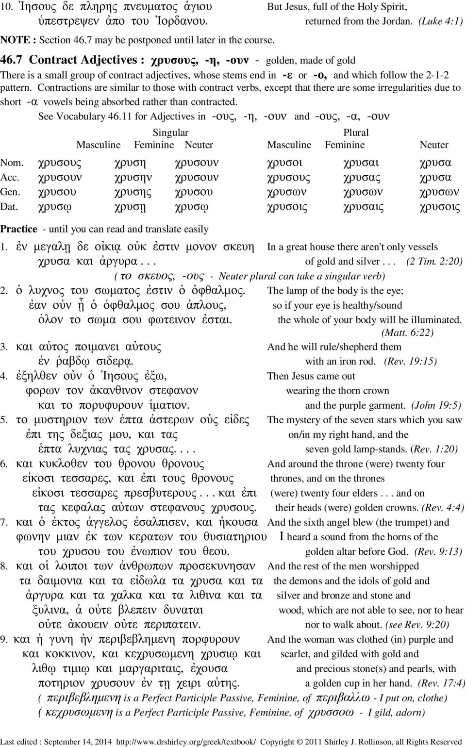 7 Contract Adjectives : χρυσους, -η, -ουν - golden, made of gold There is a small group of contract adjectives, whose stems end in -ε or -ο, and which follow the 2-1-2 pattern.