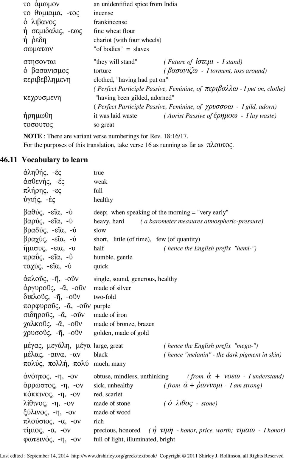 περιβαλλω - I put on, clothe) κεχρυσµενη "having been gilded, adorned" ( Perfect Participle Passive, Feminine, of χρυσσοω - I gild, adorn) ἠρηµωθη it was laid waste ( Aorist Passive of ἐρηµοω - I lay