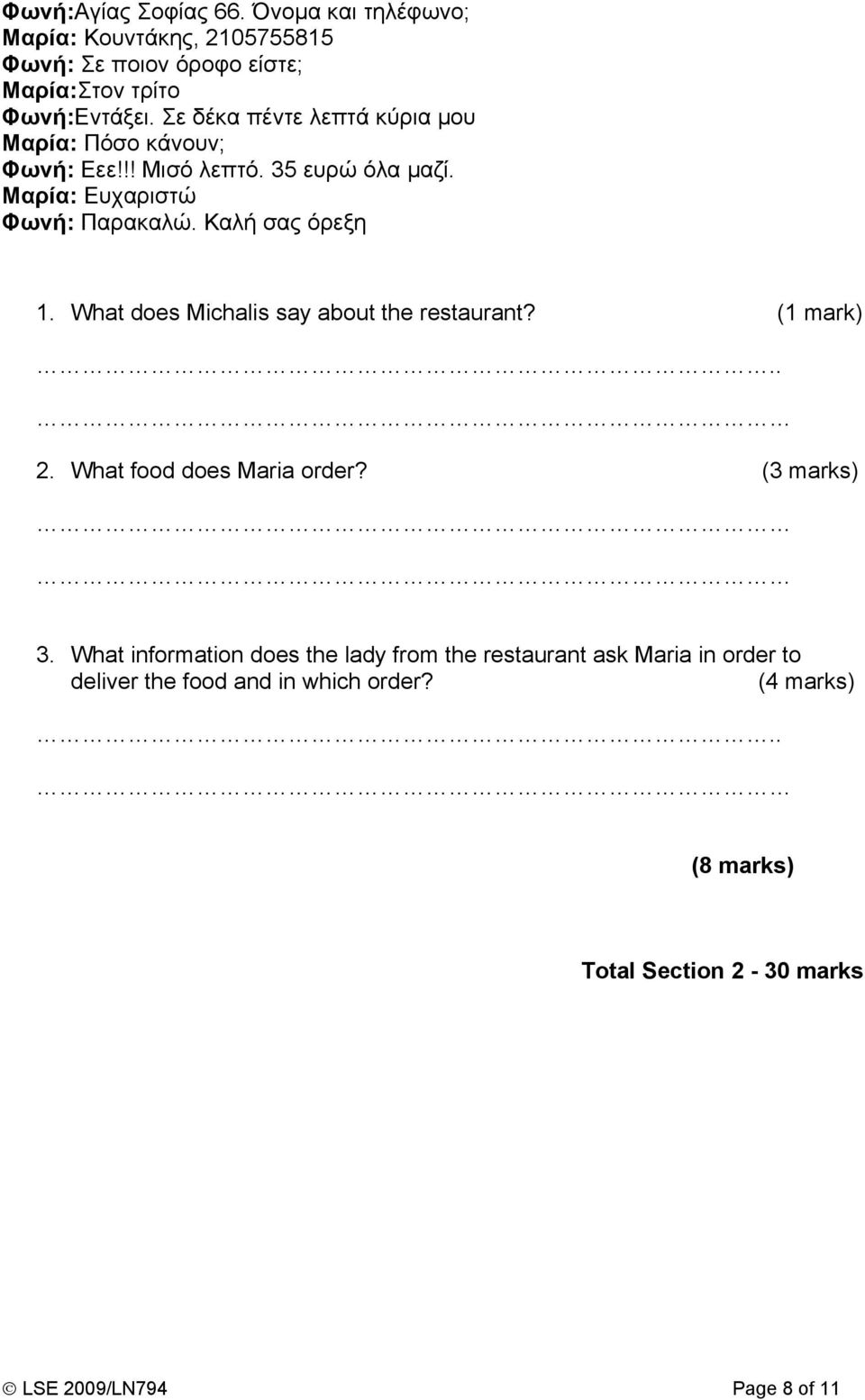 Καλή σας όρεξη 1. What does Michalis say about the restaurant? (1 mark) 2. What food does Maria order? (3 marks) 3.