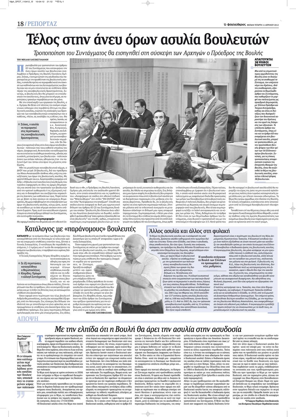 εφηβική ηλικία και μεγάλοι στρόφιγγεςκάνει γυναίκα πραγματικά squirt