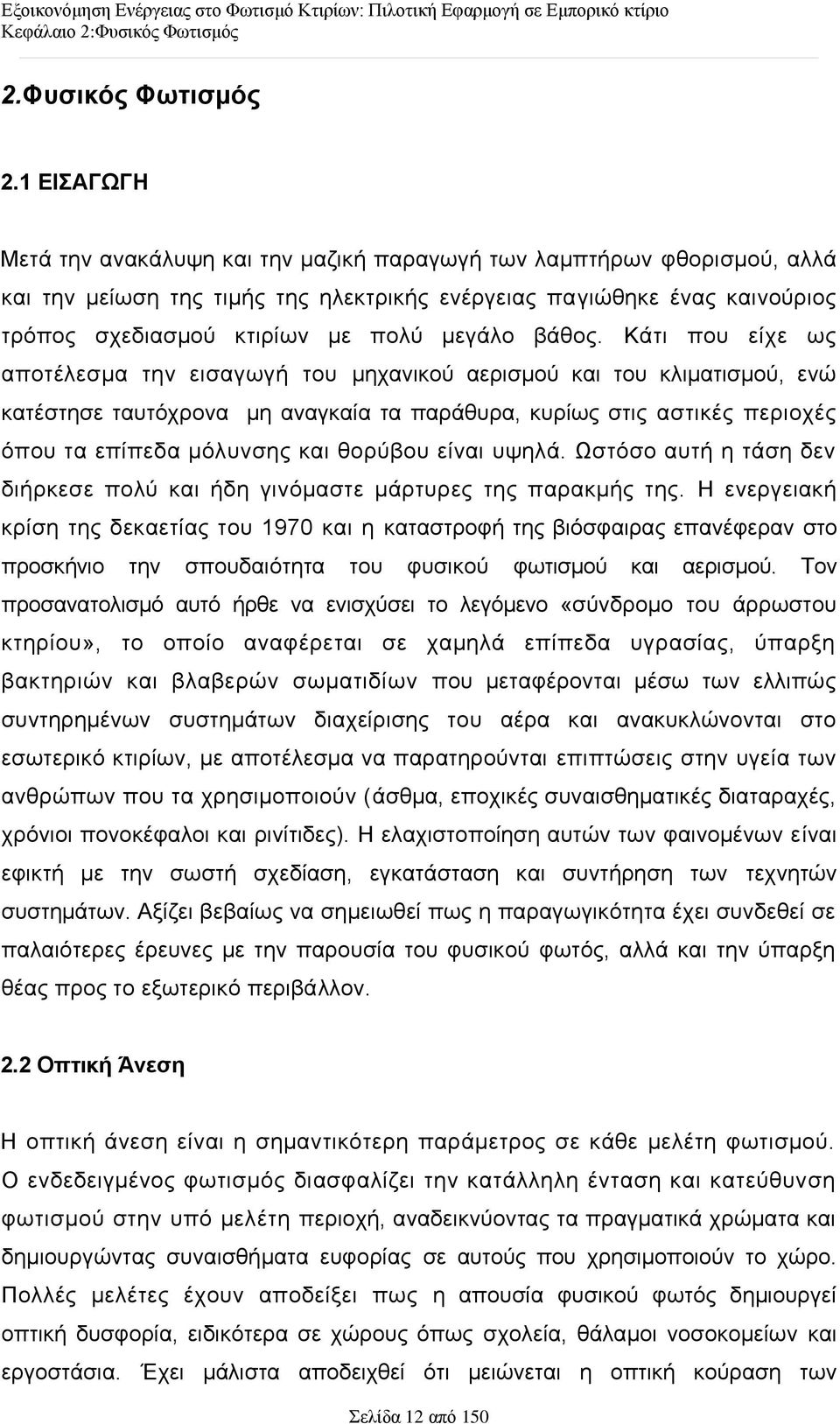 βάζνο.