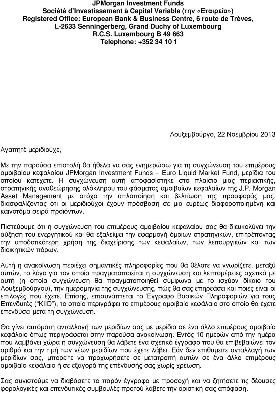 Luxembourg B 49 663 Telephone: +352 34 10 1 Αγαπητέ µεριδιούχε, Λουξεµβούργο, 22 Νοεµβρίου 2013 Με την παρούσα επιστολή θα ήθελα να σας ενηµερώσω για τη συγχώνευση του επιµέρους αµοιβαίου κεφαλαίου