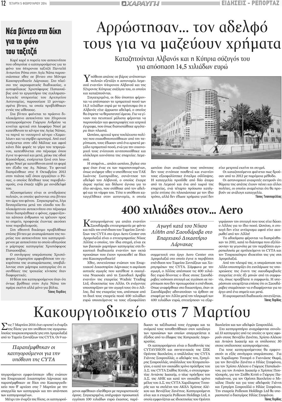 καλύτερα σημεία γνωριμιών στο Μουμπάι