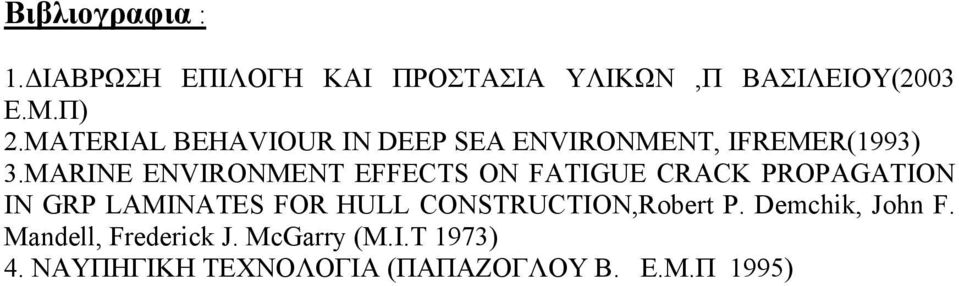 MARINE ENVIRONMENT EFFECTS ON FATIGUE CRACK PROPAGATION IN GRP LAMINATES FOR HULL