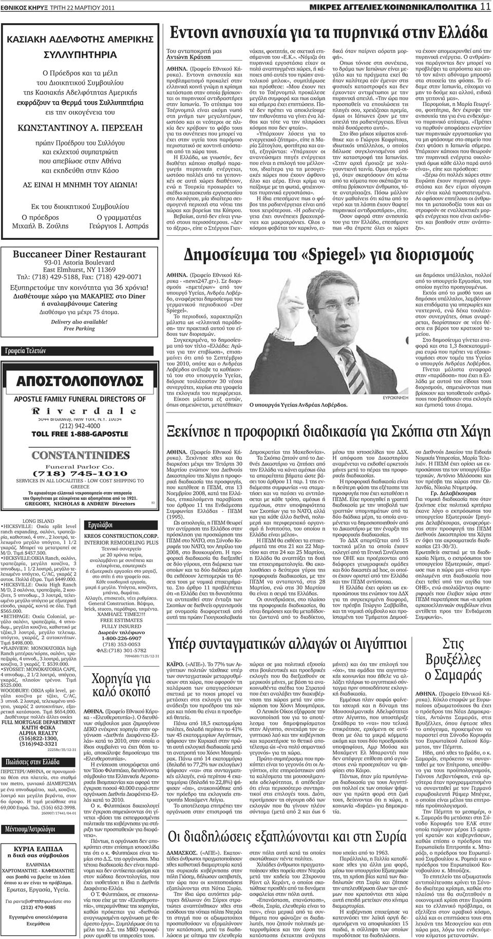 Υπηρεσίες γνωριμιών Γουίλμινγκτον NC