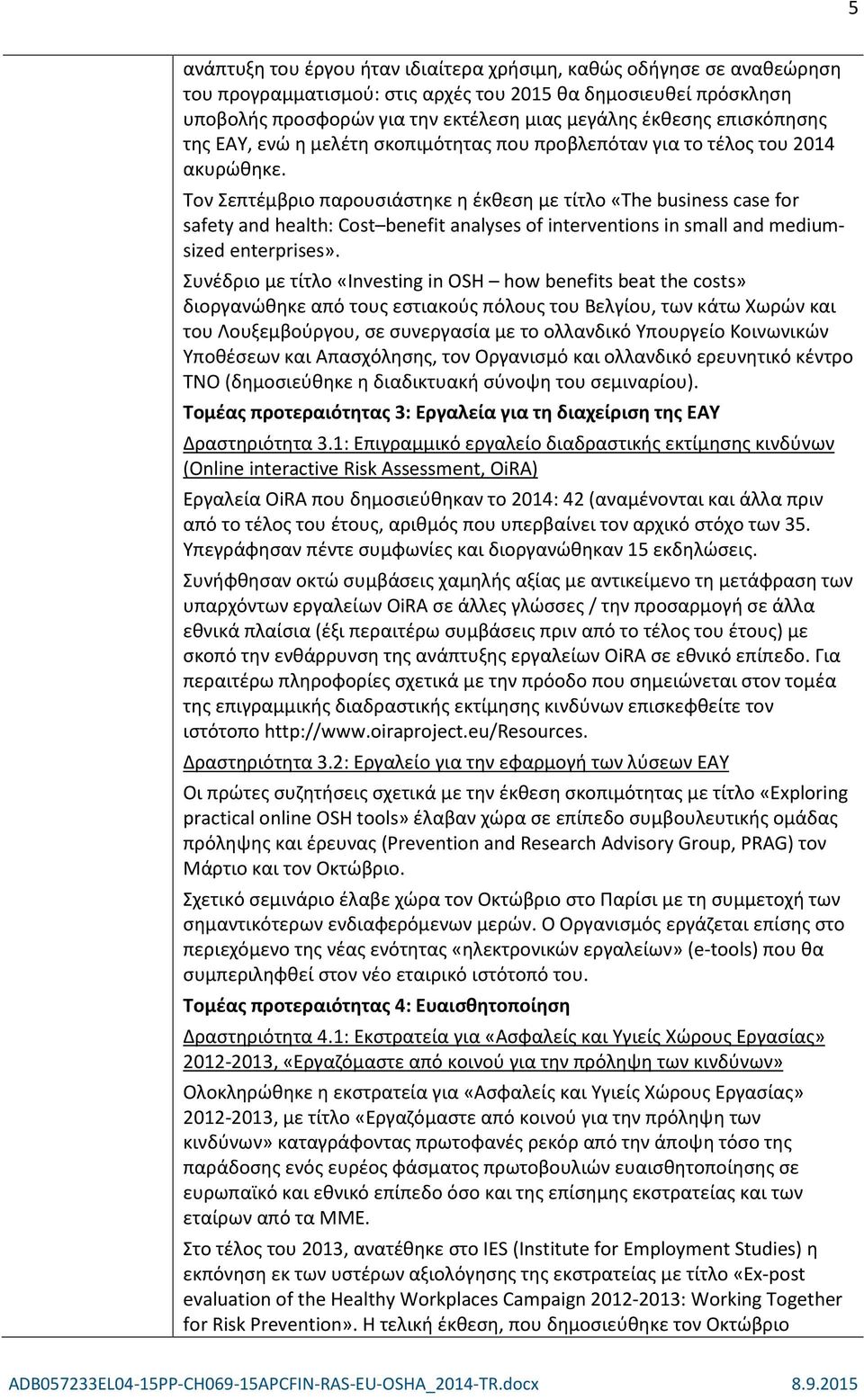 Τον Σεπτέμβριο παρουσιάστηκε η έκθεση με τίτλο «The business case for safety and health: Cost benefit analyses of interventions in small and mediumsized enterprises».