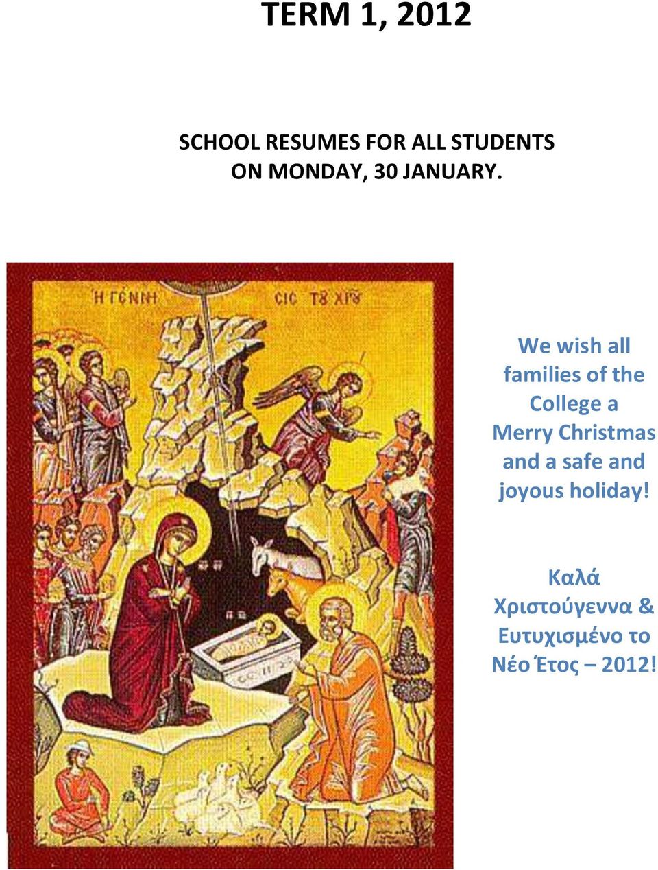 We wish all families of the College a Merry