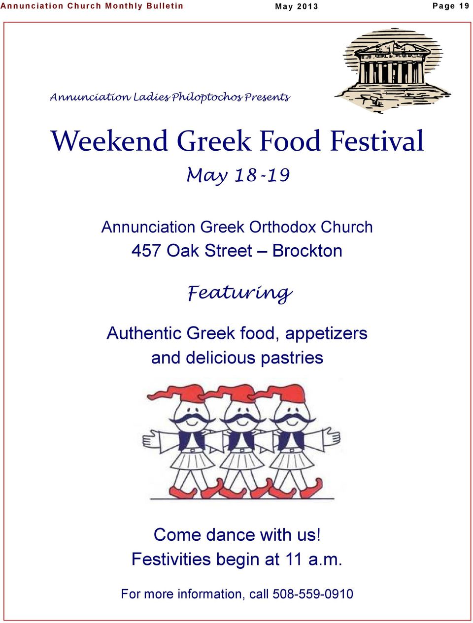Church 457 Oak Street Brockton Featuring Authentic Greek food, appetizers and delicious