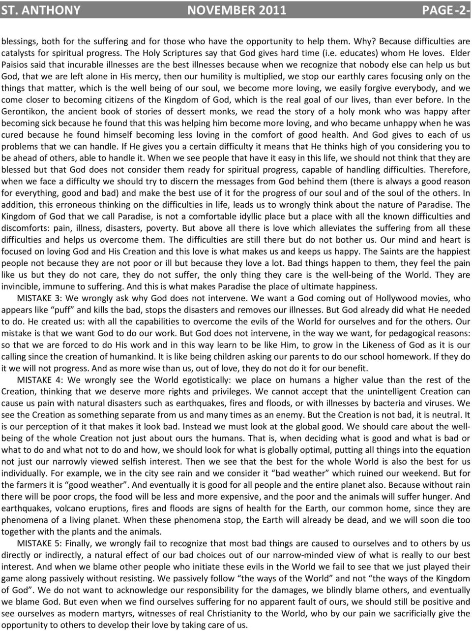 Elder Paisios said that incurable illnesses are the best illnesses because when we recognize that nobody else can help us but God, that we are left alone in His mercy, then our humility is