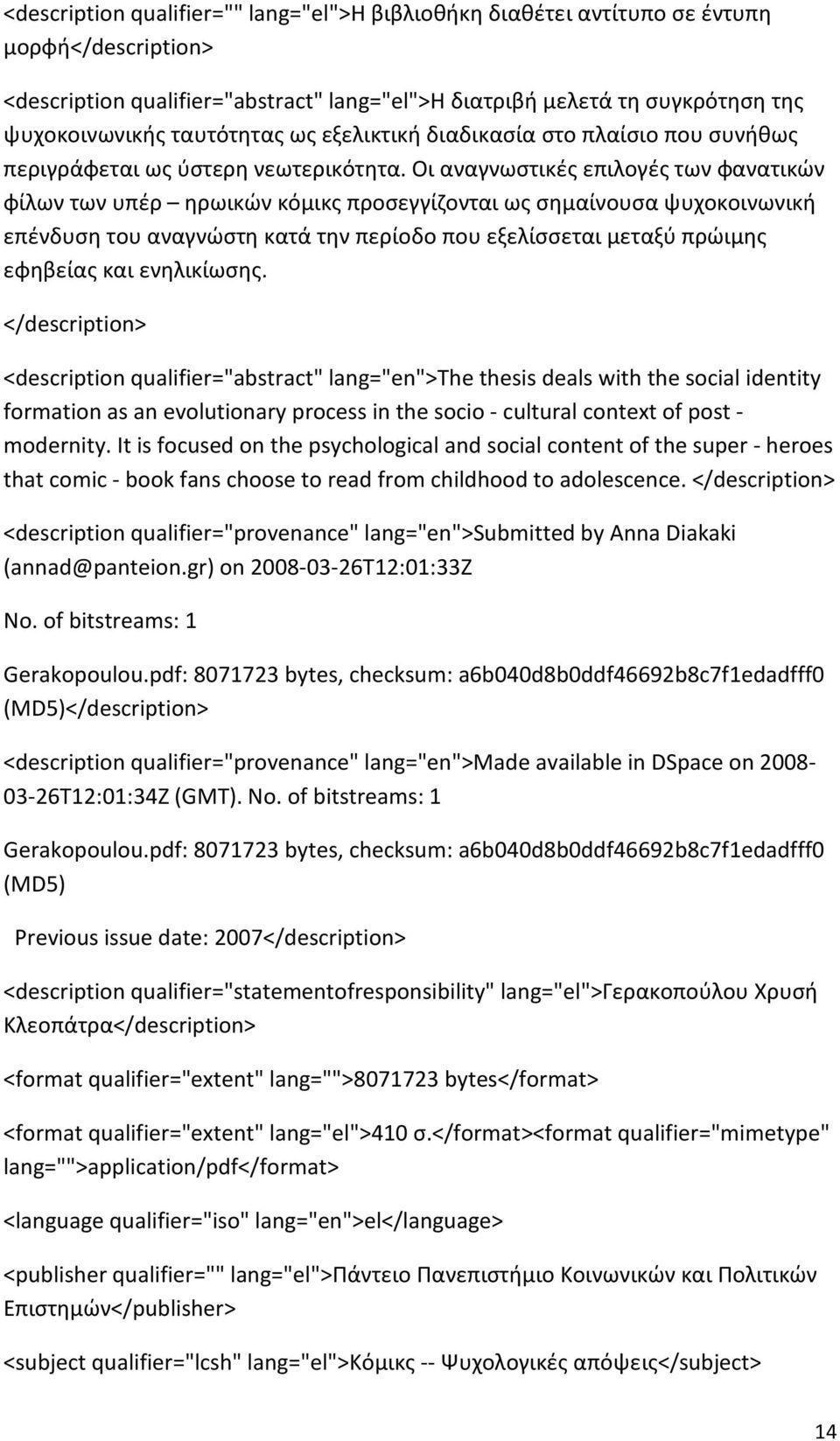 Οι αναγνωστικές επιλογές των φανατικών φίλων των υπέρ ηρωικών κόμικς προσεγγίζονται ως σημαίνουσα ψυχοκοινωνική επένδυση του αναγνώστη κατά την περίοδο που εξελίσσεται μεταξύ πρώιμης εφηβείας και