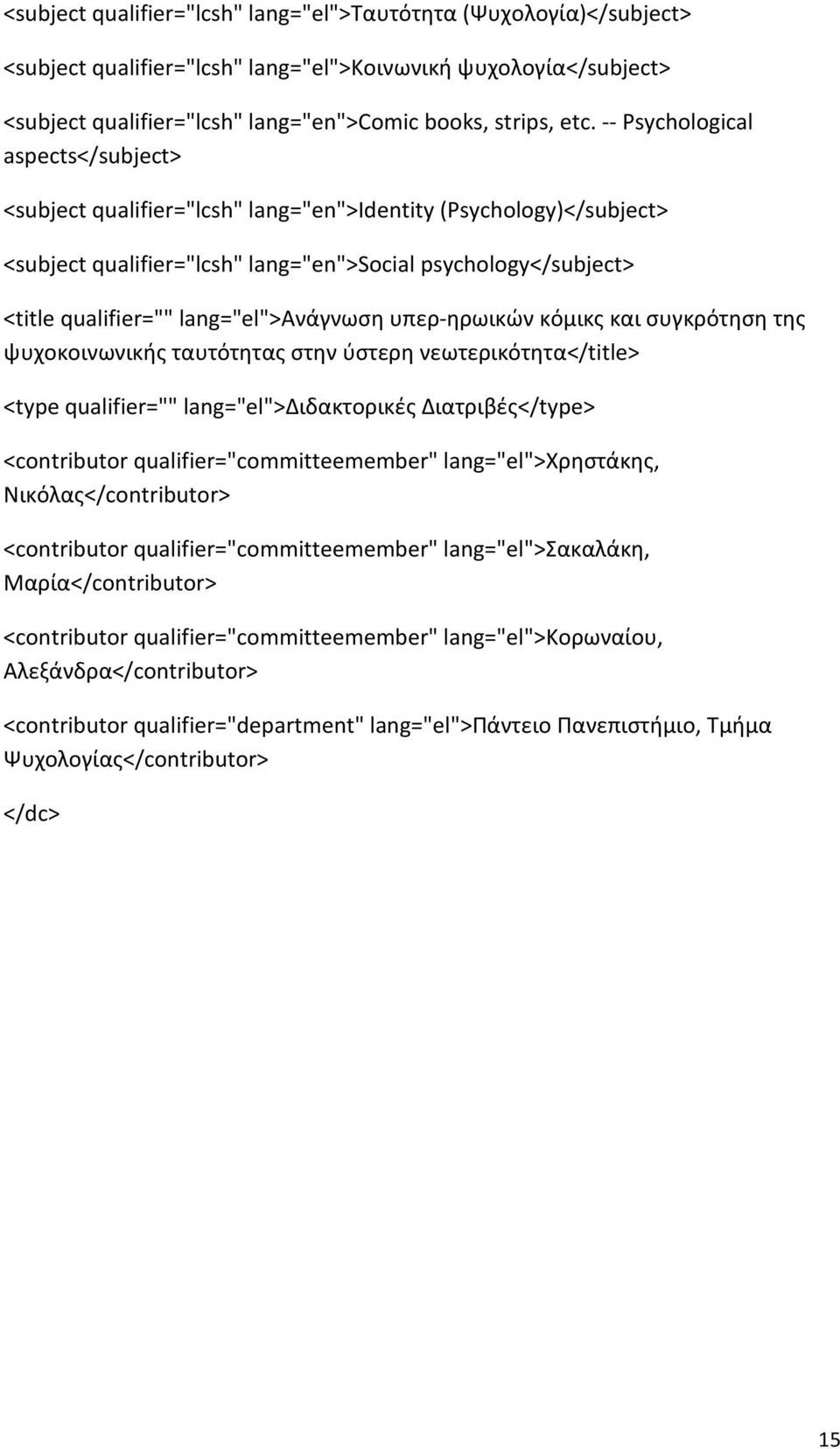 lang="el">ανάγνωση υπερ-ηρωικών κόμικς και συγκρότηση της ψυχοκοινωνικής ταυτότητας στην ύστερη νεωτερικότητα</title> <type qualifier="" lang="el">διδακτορικές Διατριβές</type> <contributor