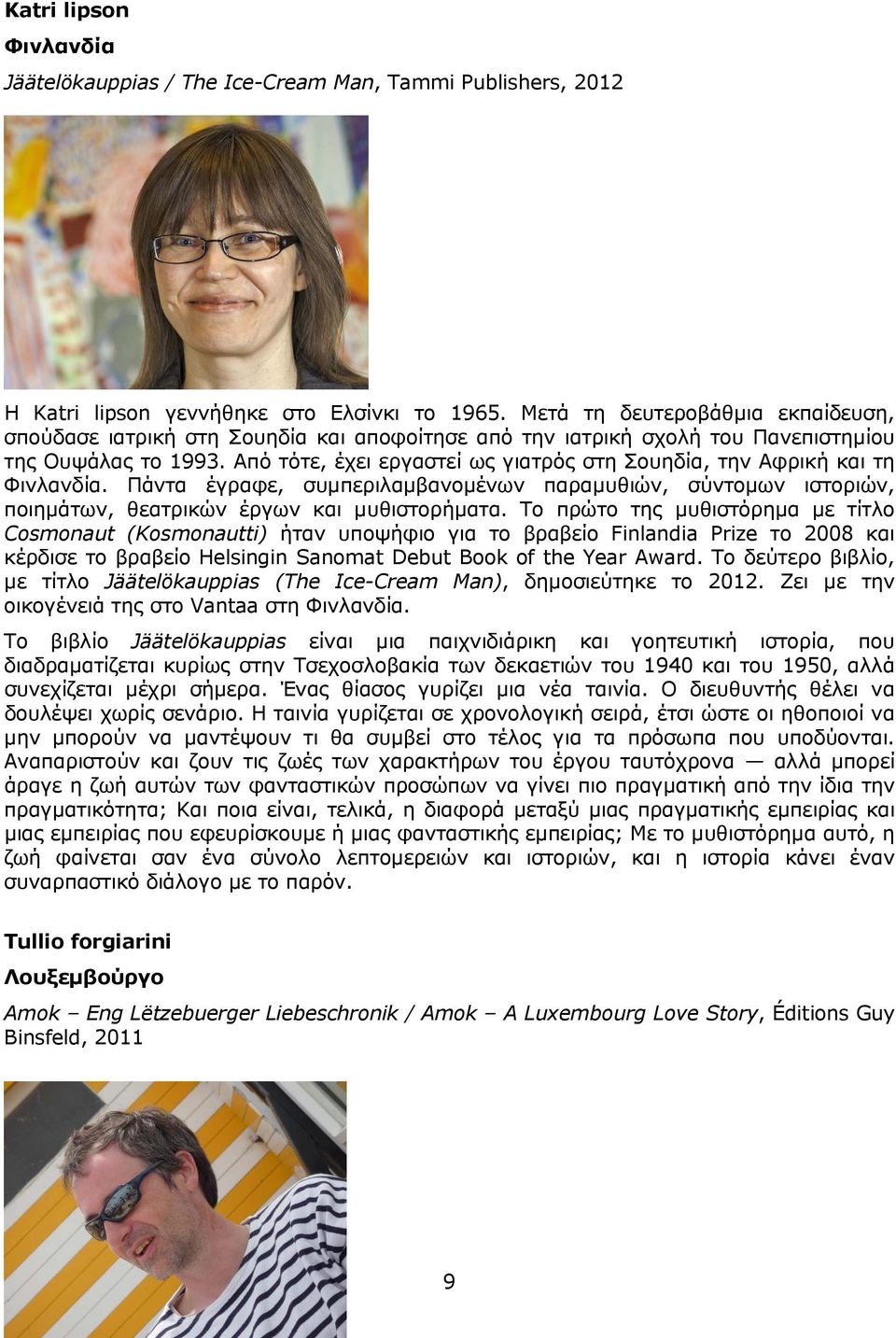 Από τότε, έχει εργαστεί ως γιατρός στη Σουηδία, την Αφρική και τη Φινλανδία. Πάντα έγραφε, συμπεριλαμβανομένων παραμυθιών, σύντομων ιστοριών, ποιημάτων, θεατρικών έργων και μυθιστορήματα.