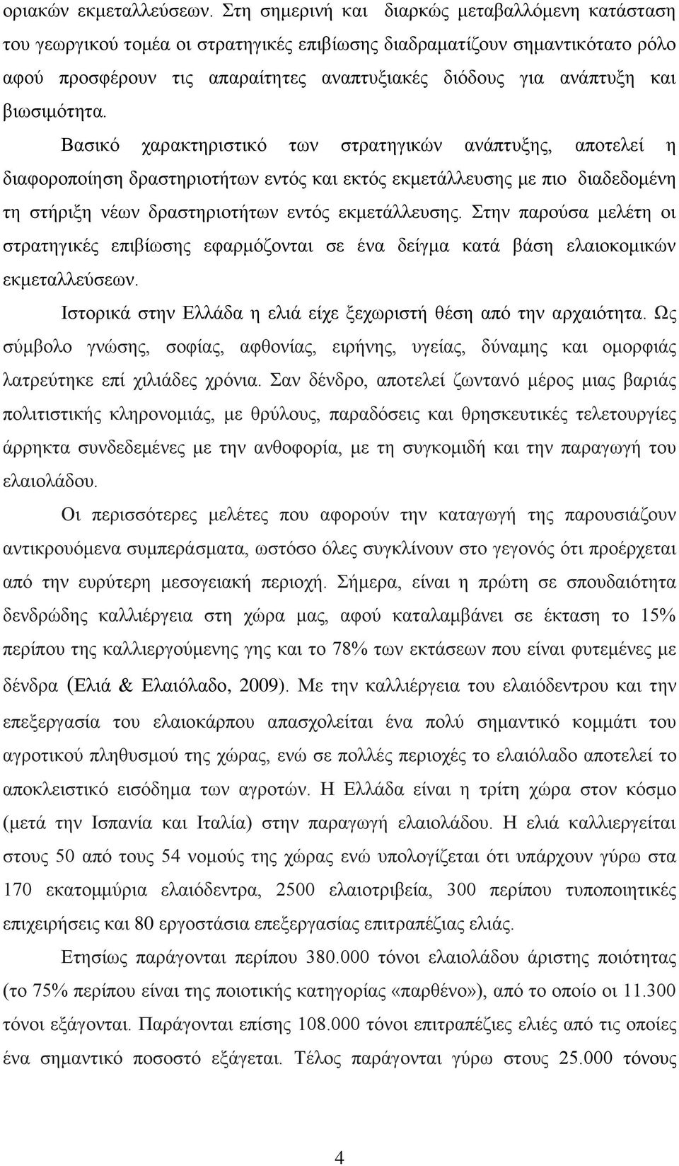 βησζηκφηεηα.