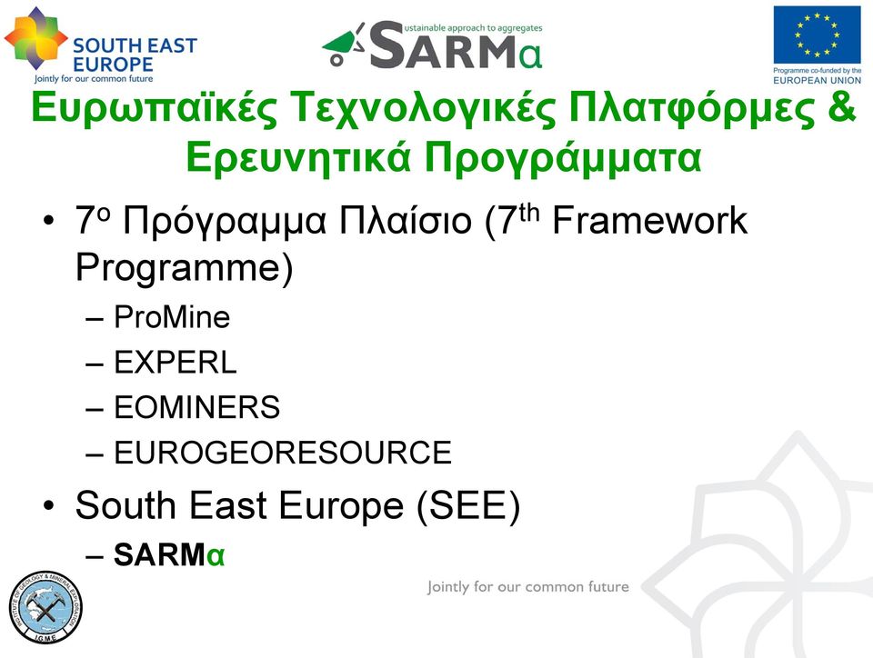 (7th Framework Programme) ProMine EXPERL
