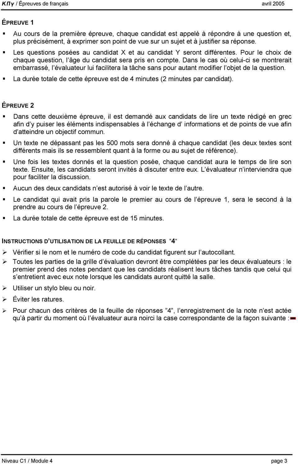 Dans le cas où celui-ci se montrerait embarrassé, l évaluateur lui facilitera la tâche sans pour autant modifier l objet de la question.