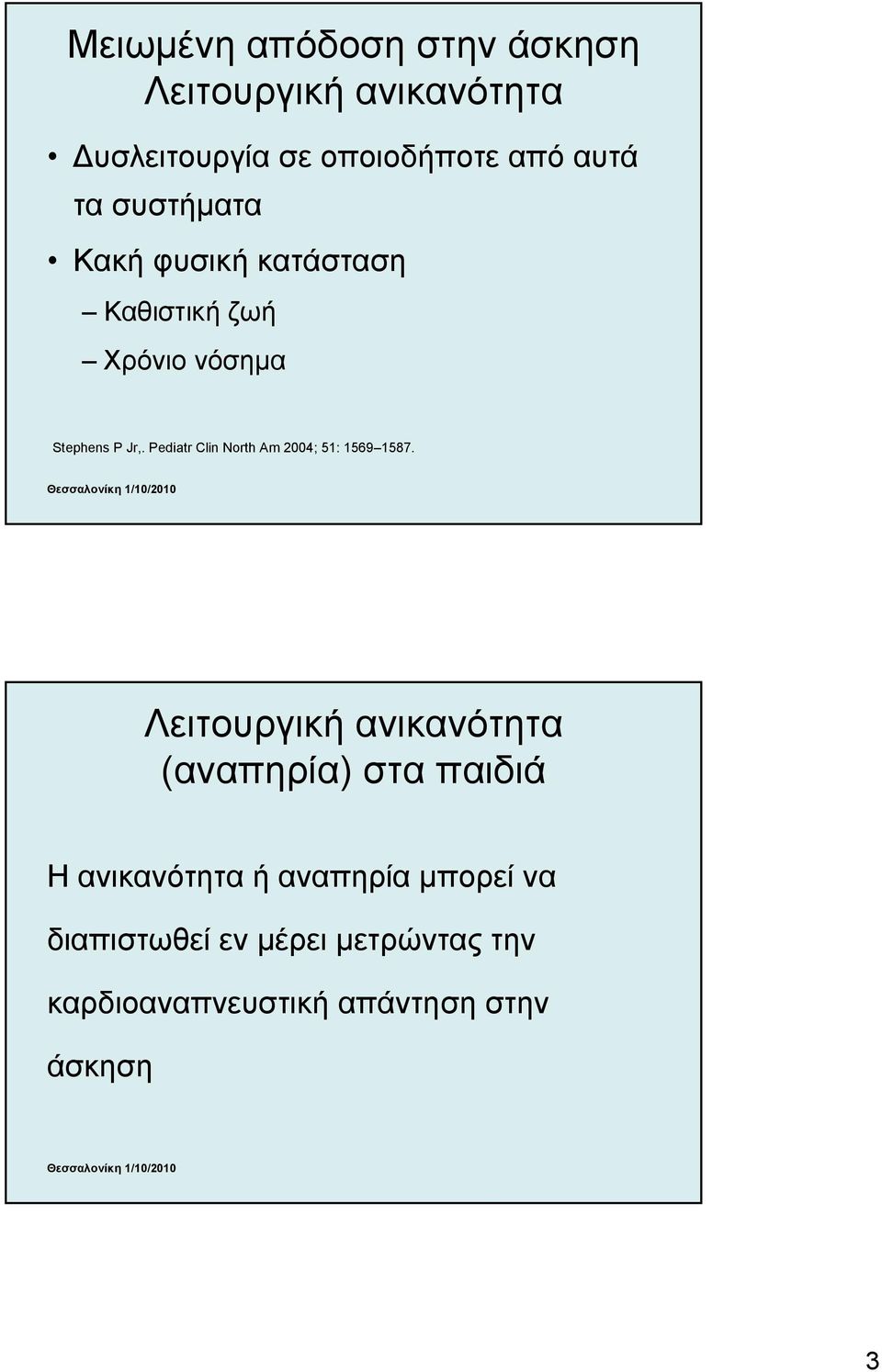 Pediatr Clin North Am 2004; 51: 1569 1587.