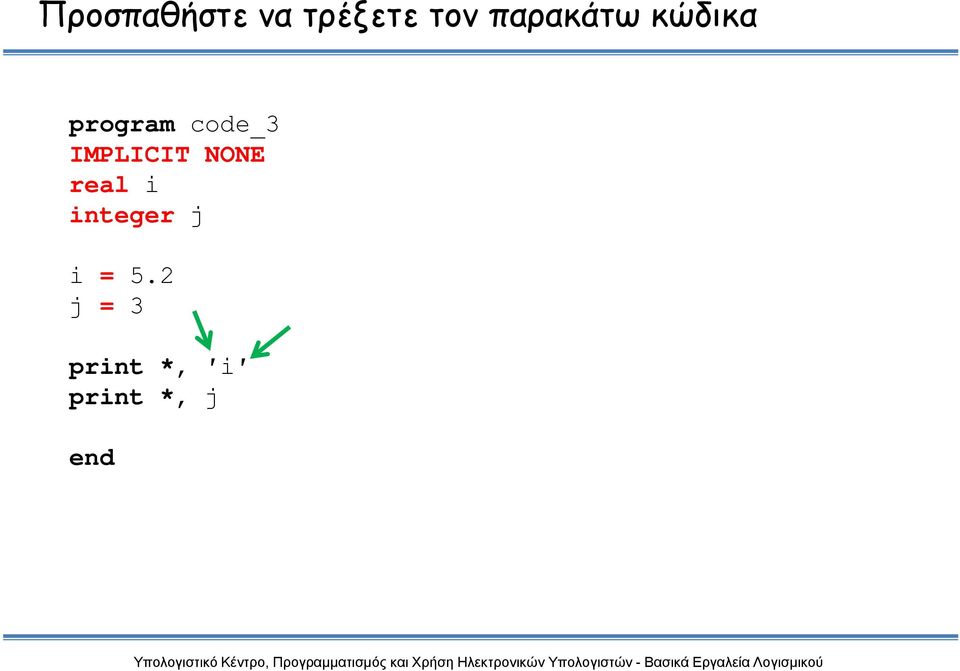 IMPLICIT NONE real i integer j