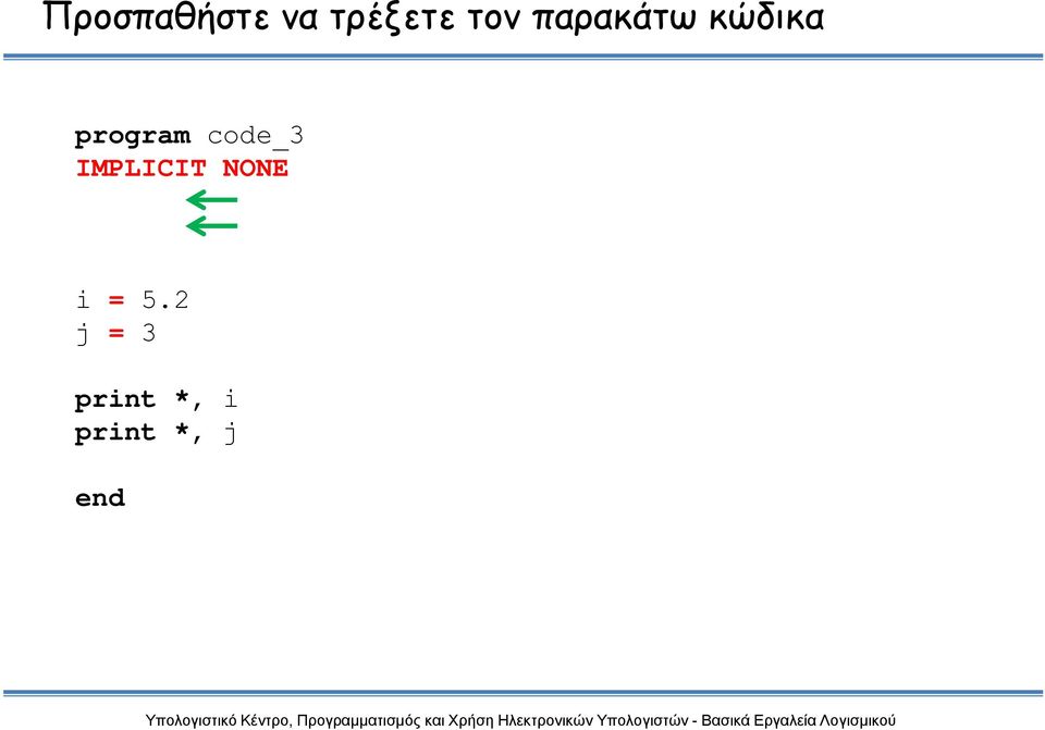 code_3 IMPLICIT NONE i = 5.