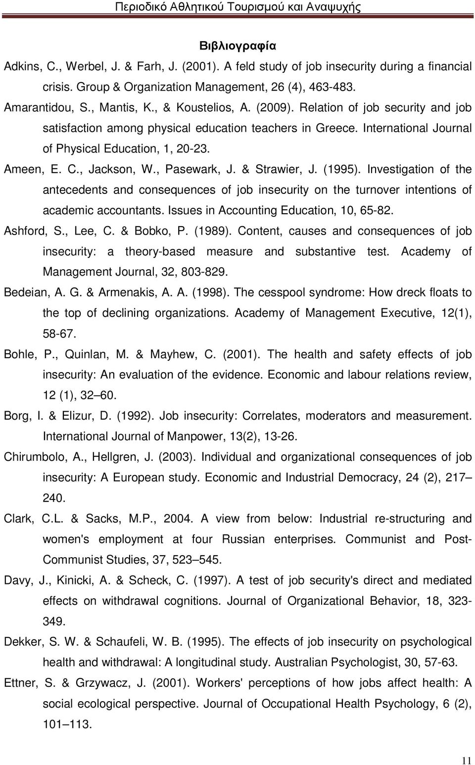 , Pasewark, J. & Strawier, J. (1995). Investigation of the antecedents and consequences of job insecurity on the turnover intentions of academic accountants. Issues in Accounting Education, 10, 65-82.