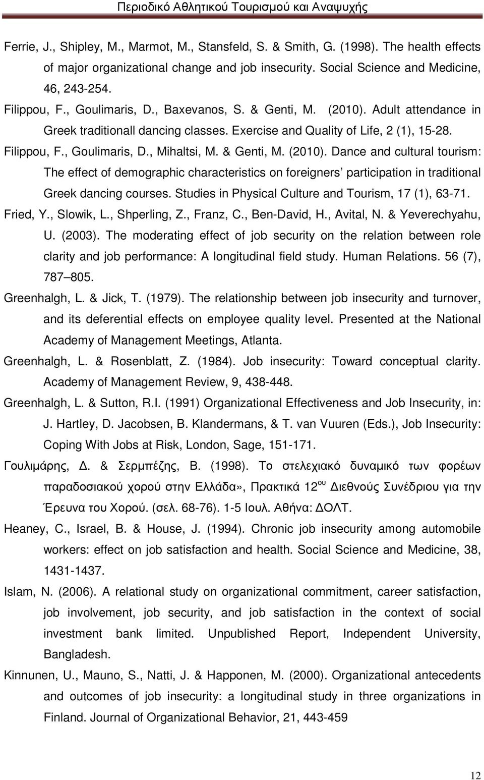 & Genti, M. (2010). Dance and cultural tourism: The effect of demographic characteristics on foreigners participation in traditional Greek dancing courses.