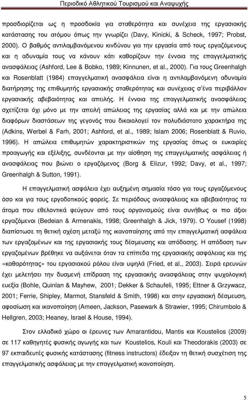 et al., 2000).