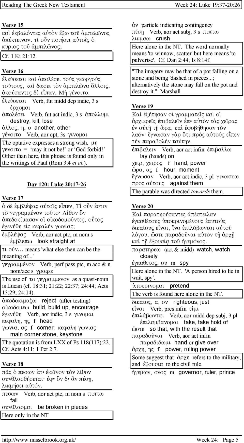 ἐλεύσεται Verb, fut midd dep indic, 3 s ἐρχοµαι ἀπολέσει Verb, fut act indic, 3 s ἀπολλυµι destroy, kill, lose ἀλλος, η, ο another, other γένοιτο Verb, aor opt, 3s γινοµαι The optative expresses a