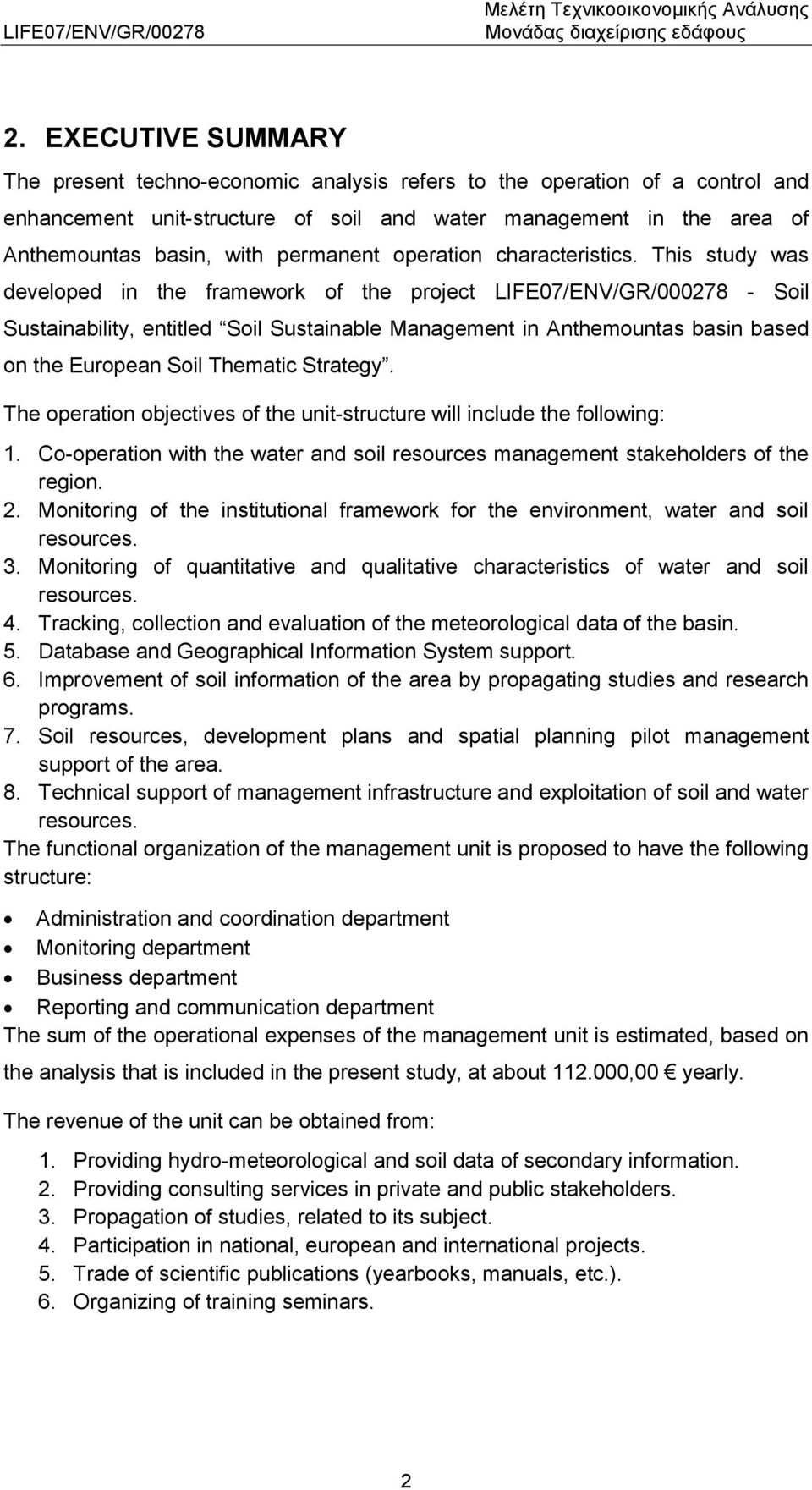 This study was developed in the framework of the project LIFE07/ENV/GR/000278 - Soil Sustainability, entitled Soil Sustainable Management in Anthemountas basin based on the European Soil Thematic