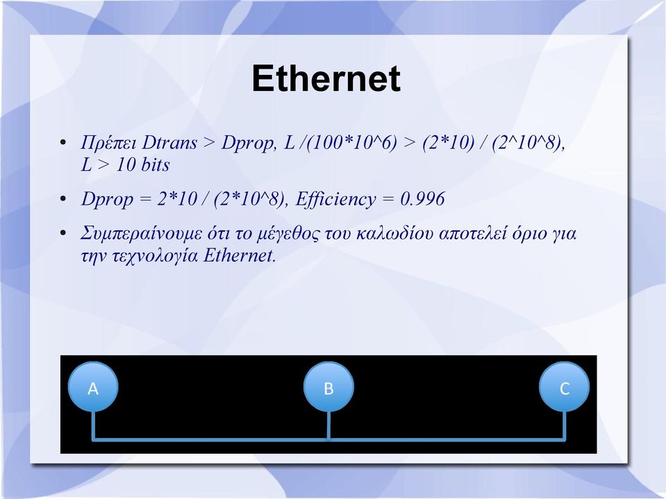 (2*10^8), Efficiency = 0.