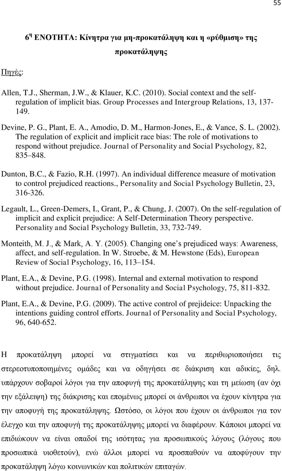 The regulation of explicit and implicit race bias: The role of motivations to respond without prejudice. Journal of Personality and Social Psychology, 82, 835 848. Dunton, B.C., & Fazio, R.H. (1997).