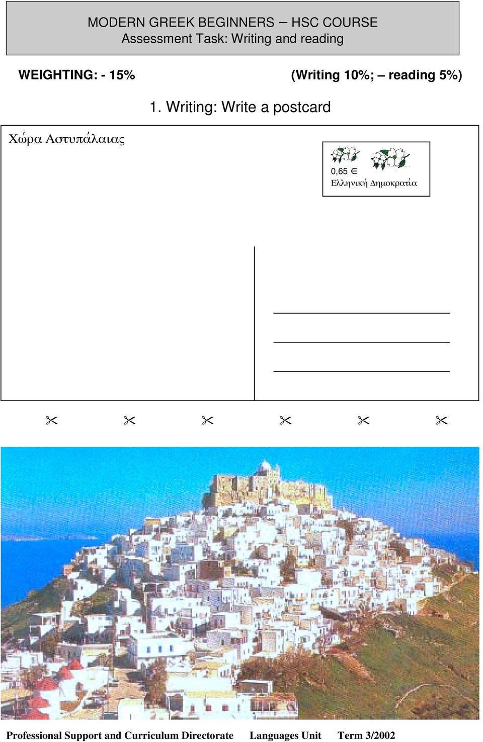 (Writing 10%; reading 5%) Ξϖ;ρα Αστψπα;λαιαω 1.