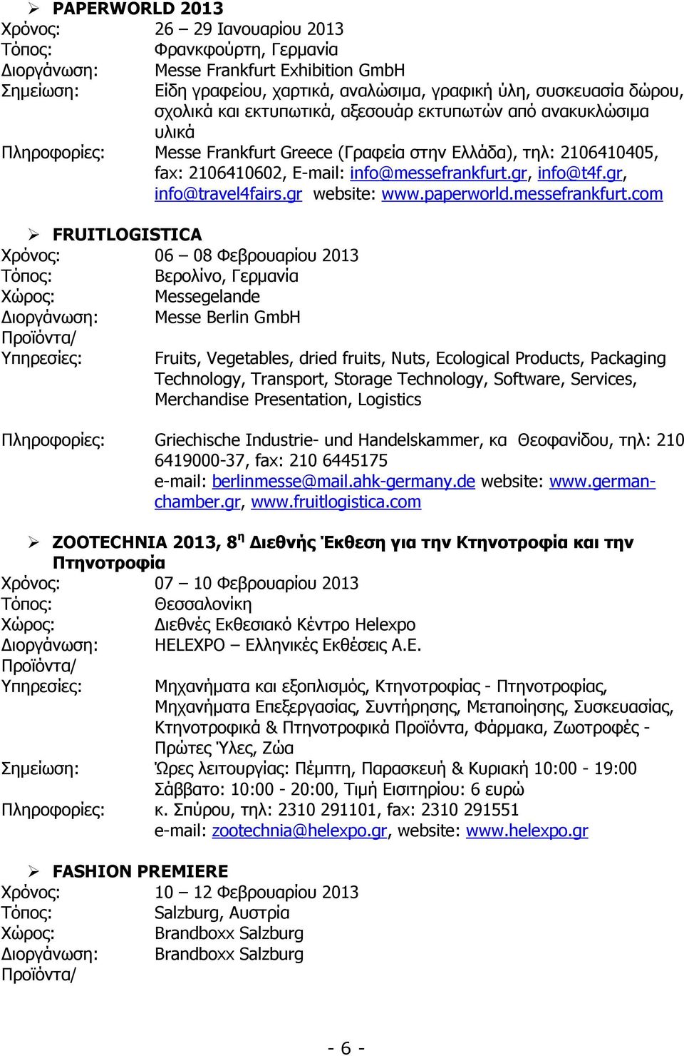 gr, info@travel4fairs.gr website: www.paperworld.messefrankfurt.