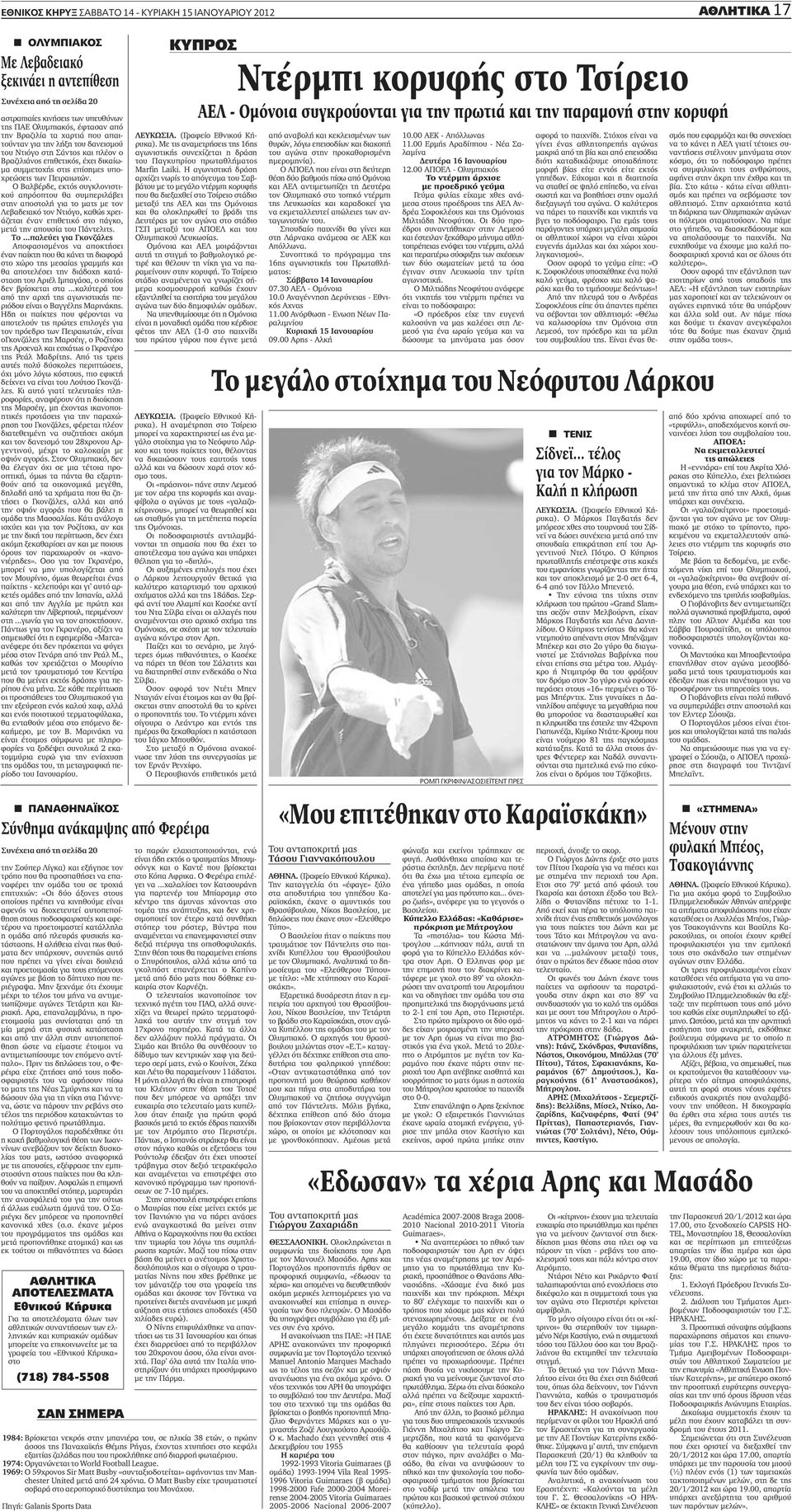 article thumbnail
