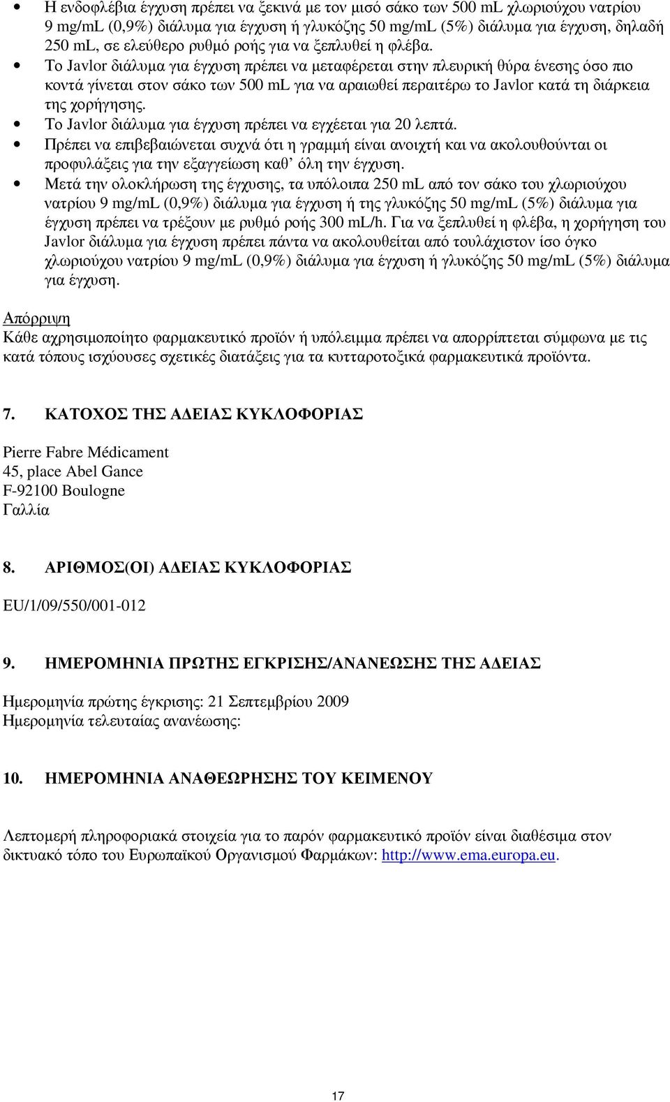 Το Javlor διάλυµα για έγχυση πρέπει να µεταφέρεται στην πλευρική θύρα ένεσης όσο πιο κοντά γίνεται στον σάκο των 500 ml για να αραιωθεί περαιτέρω το Javlor κατά τη διάρκεια της χορήγησης.