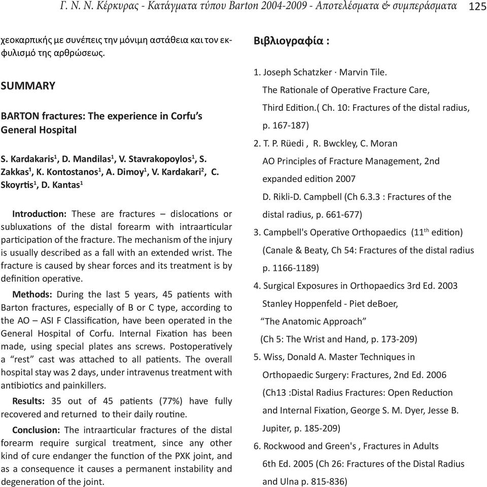 Kantas 1 Introduction: These are fractures dislocations or subluxations of the distal forearm with intraarticular participation of the fracture.