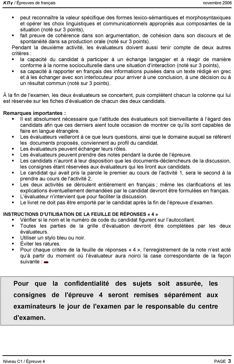 Pendant la deuxième activité, les évaluateurs doivent aussi tenir compte de deux autres critères : la capacité du candidat à participer à un échange langagier et à réagir de manière conforme à la