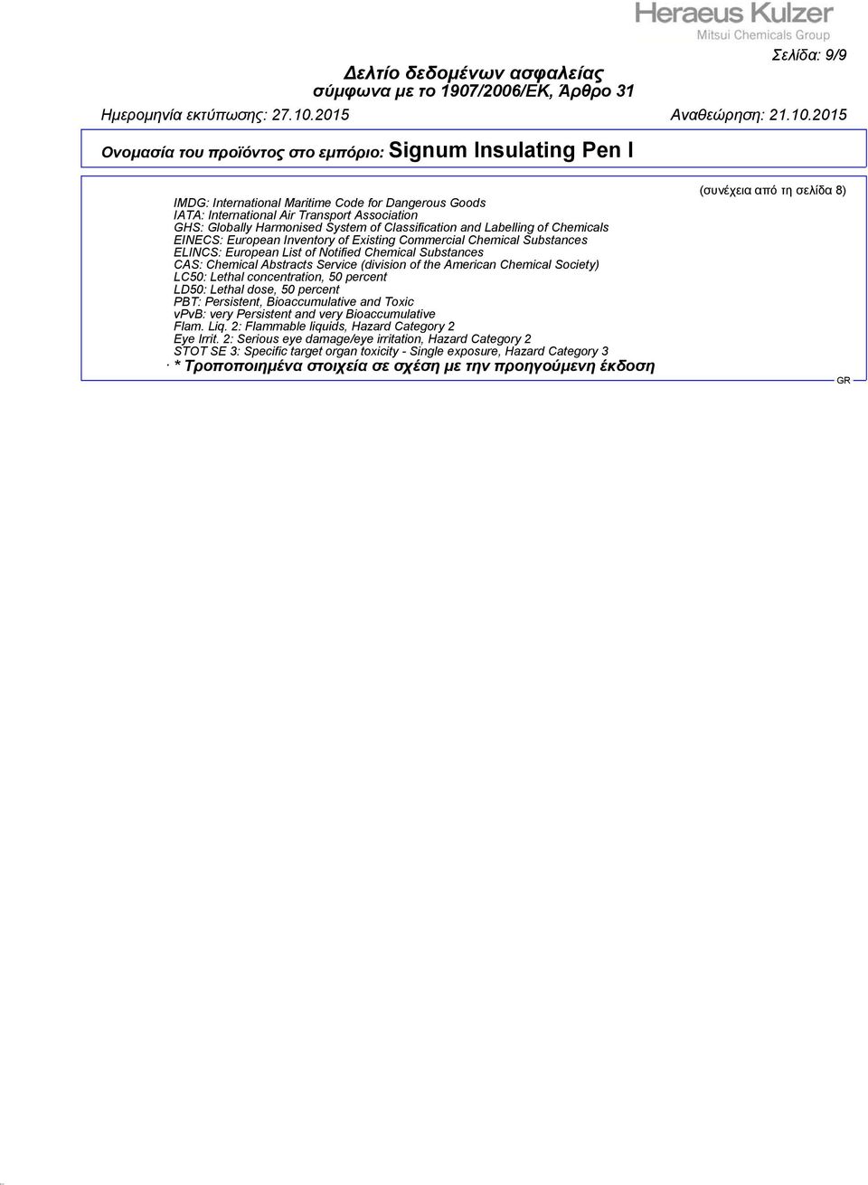 Lethal concentration, 50 percent LD50: Lethal dose, 50 percent PBT: Persistent, Bioaccumulative and Toxic vpvb: very Persistent and very Bioaccumulative Flam. Liq.